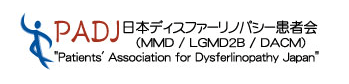 Patient Association Dys Japan Patient Association Dys Japan
